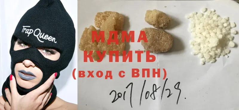 ссылка на мегу как зайти  мориарти Telegram  Кудымкар  MDMA Molly  купить наркоту 